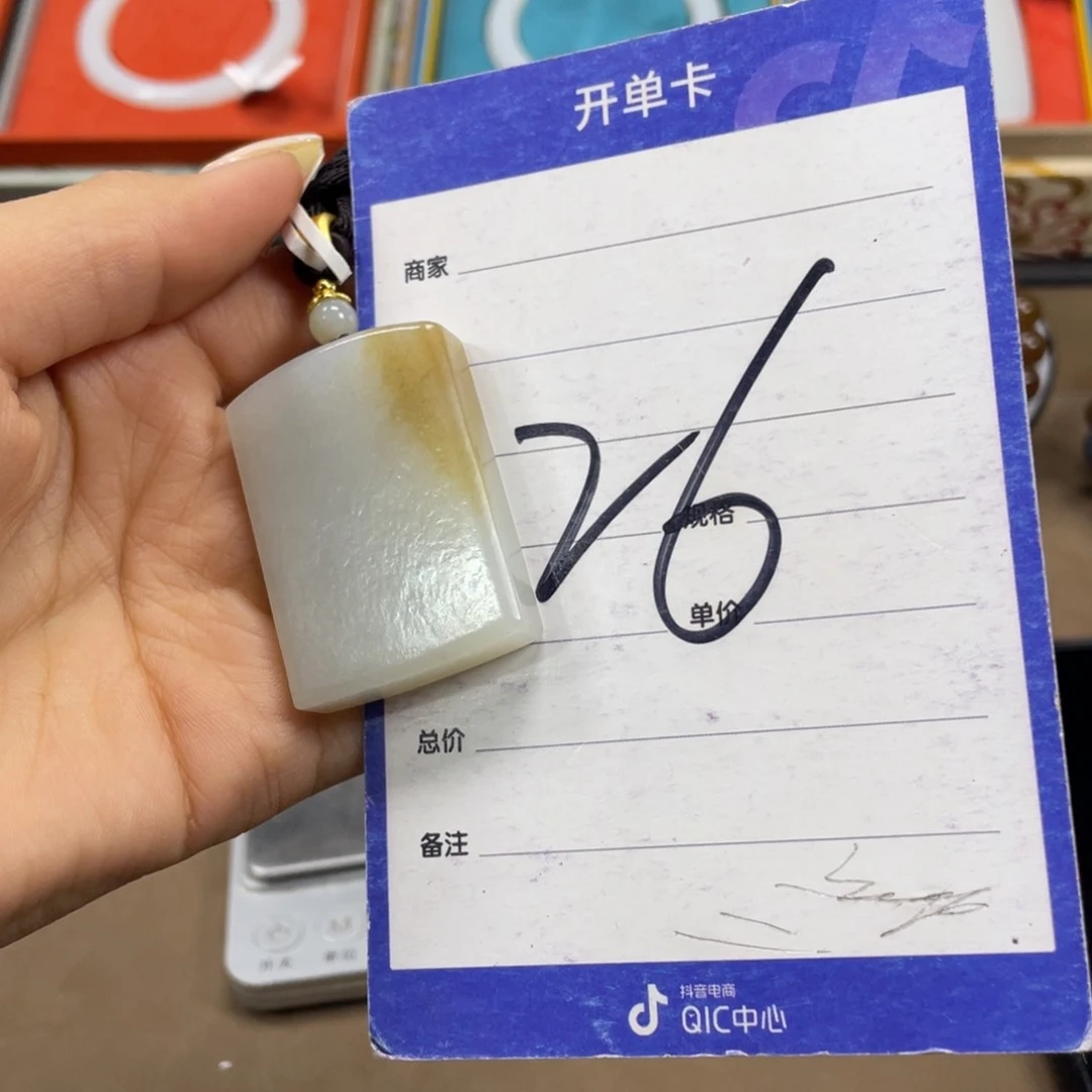 颈饰未镶嵌和田玉