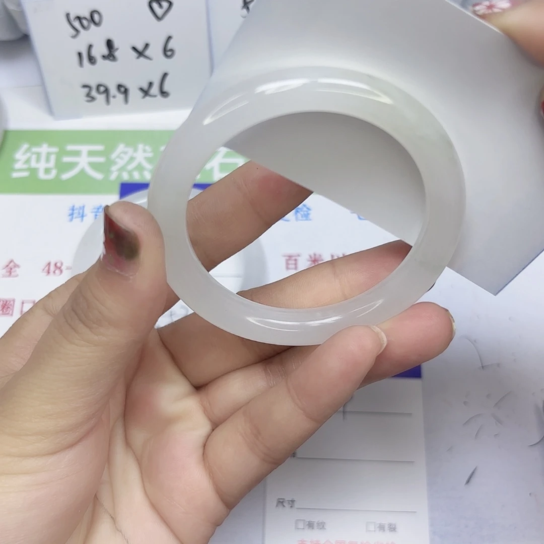 石英质玉未镶嵌手镯64/5352