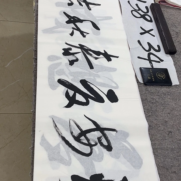 书法Lvqinzhenshufa