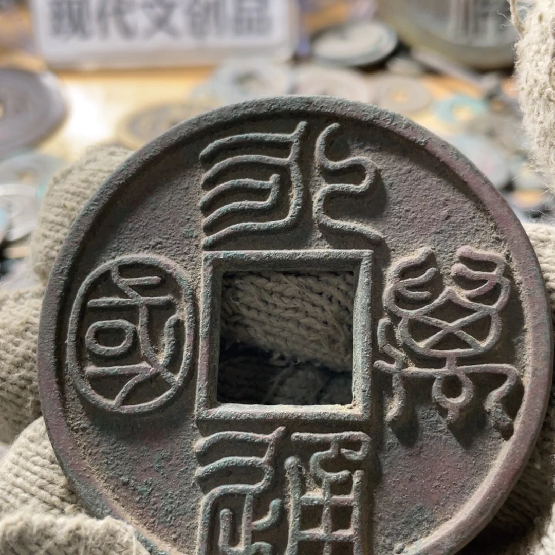 铜现代工艺品学习币