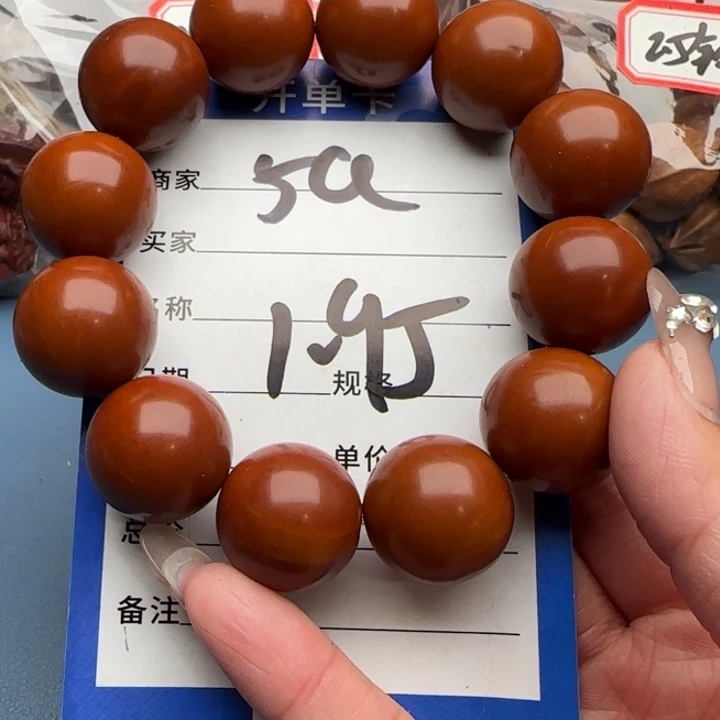 橄榄核手串橄榄核