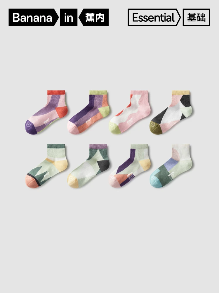 【福袋】蕉内555Color女士蒙德里安短筒袜