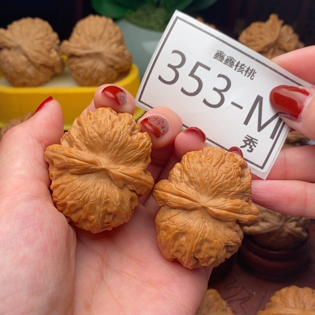 文玩核桃把件元宝42