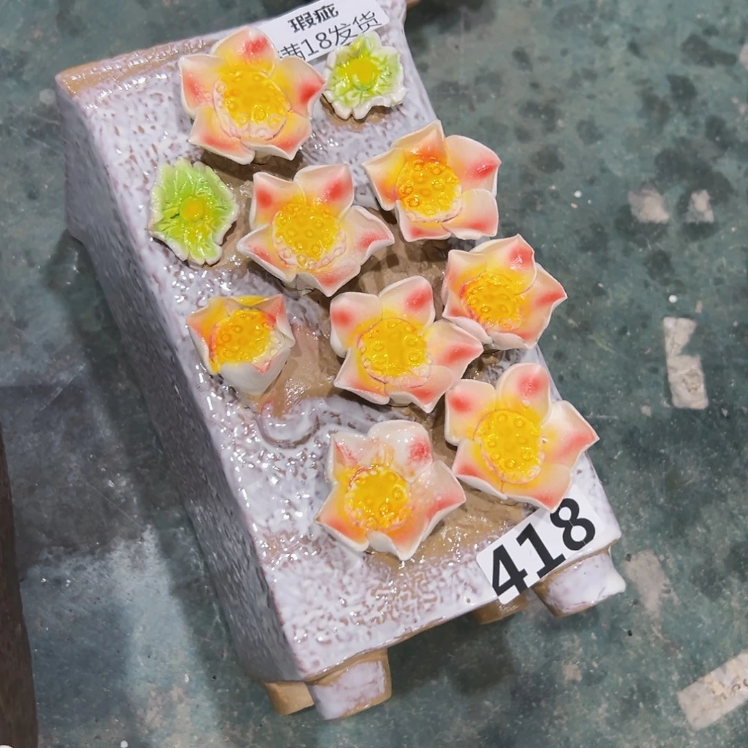 418 拍满18.8包邮发货