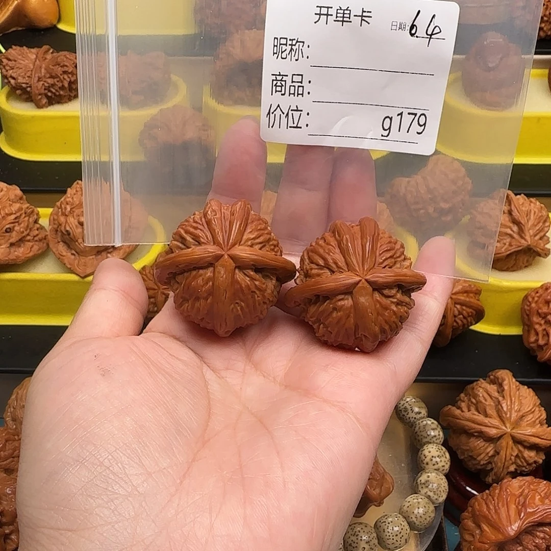 文玩核桃把件兰****售文玩