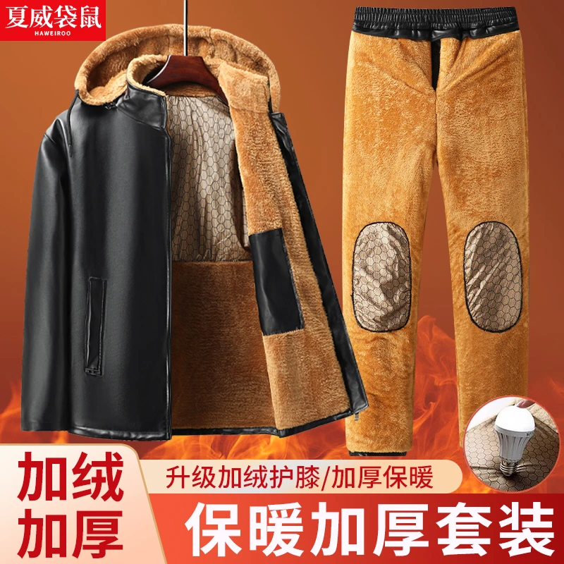 防油防水皮衣皮裤套装冬季皮衣男士外套2024新款加绒加厚工装套装