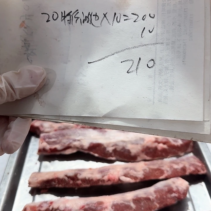 9中国大陆贝****号10了小条 油边