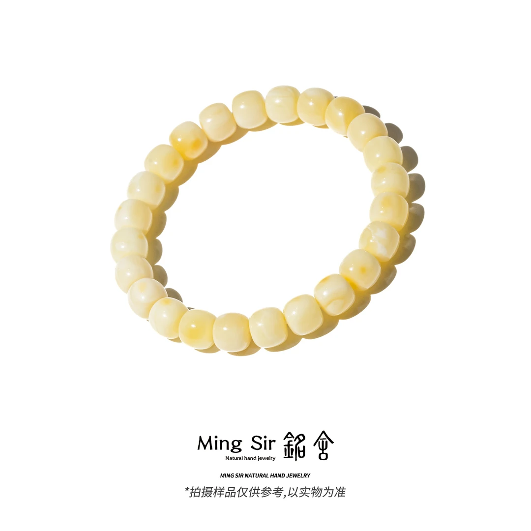 【铭舍 云端Pro·纯·浓蜡高】（老高专属）蜜蜡精工极限弧老型手串珠宝