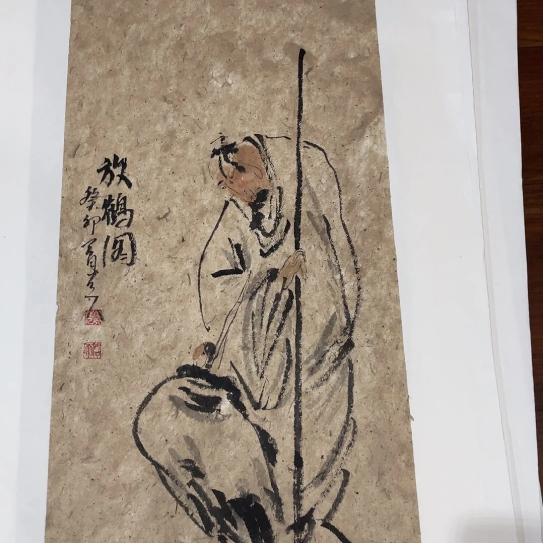 国画老师老师老师