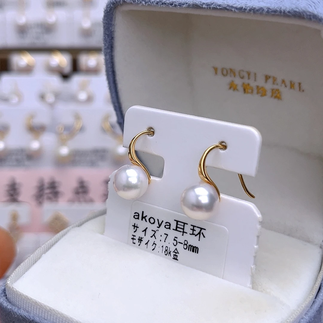 海水珍珠耳饰18K金镶嵌