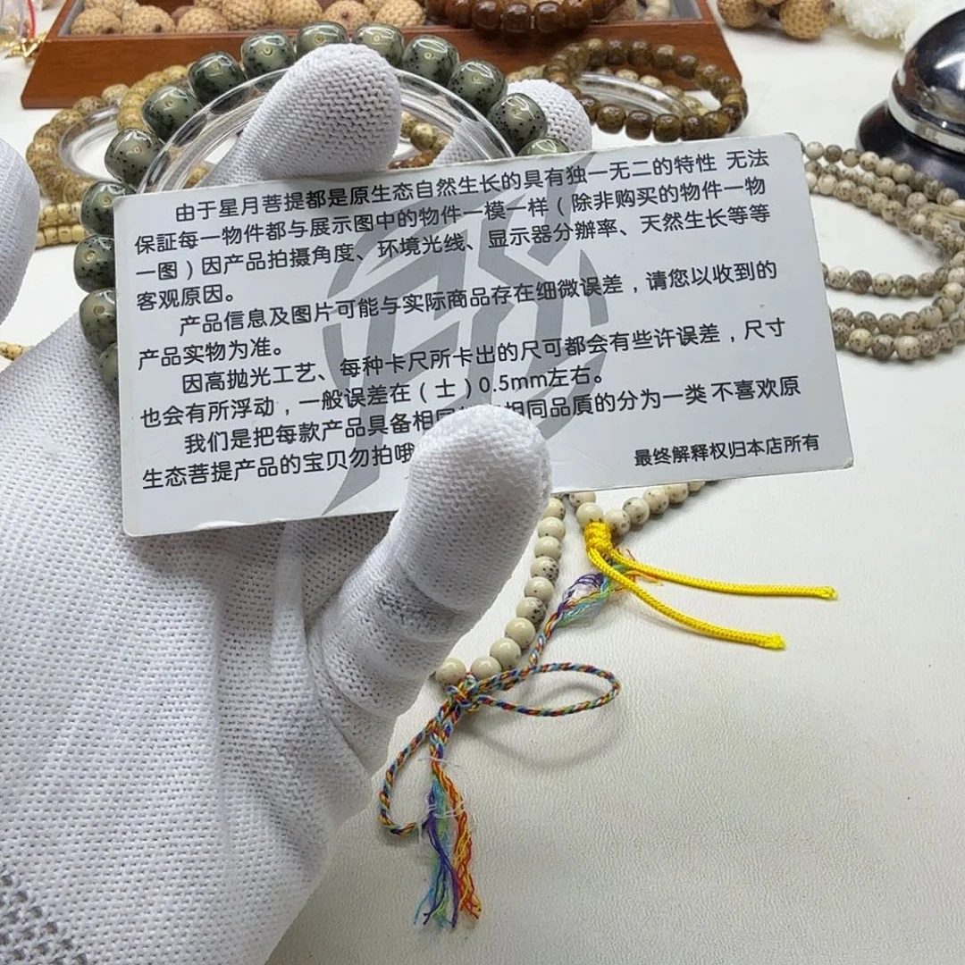 星月菩提吊坠2尊宠糯冰绿幽灵9单圈