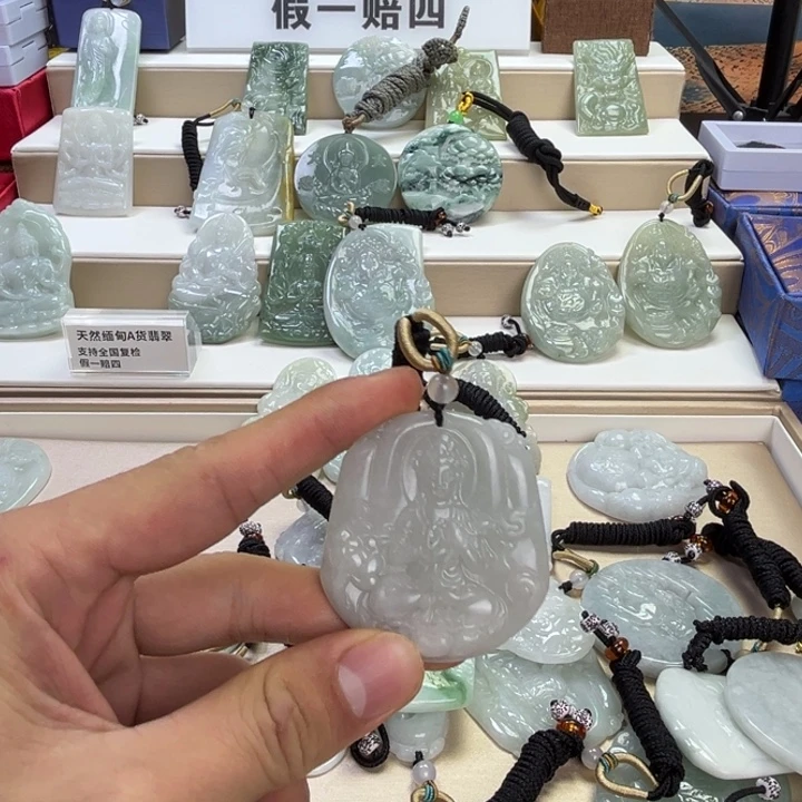 颈饰未镶嵌翡翠711