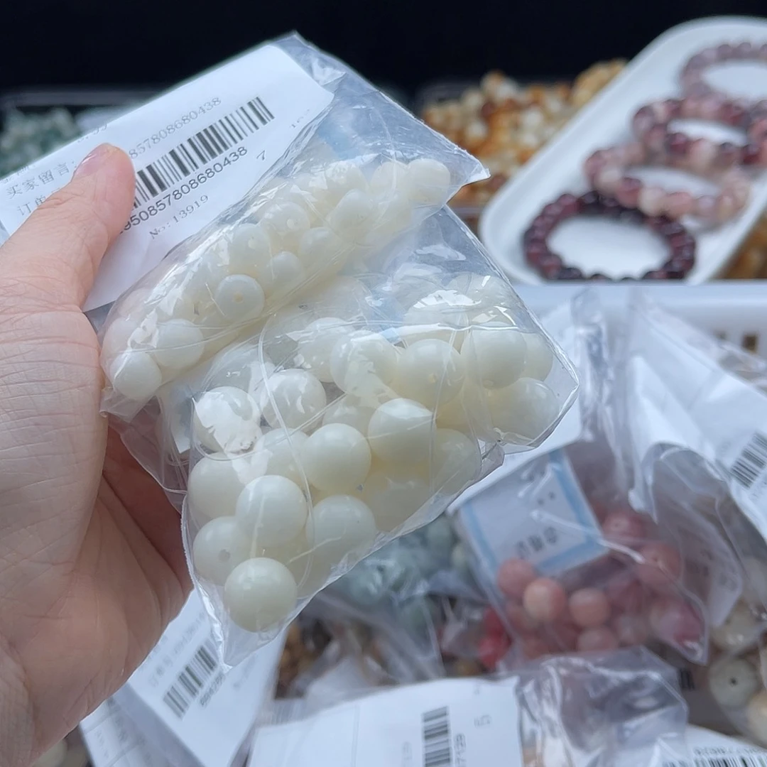 白玉菩提吊坠a锅底10-11mm/66颗