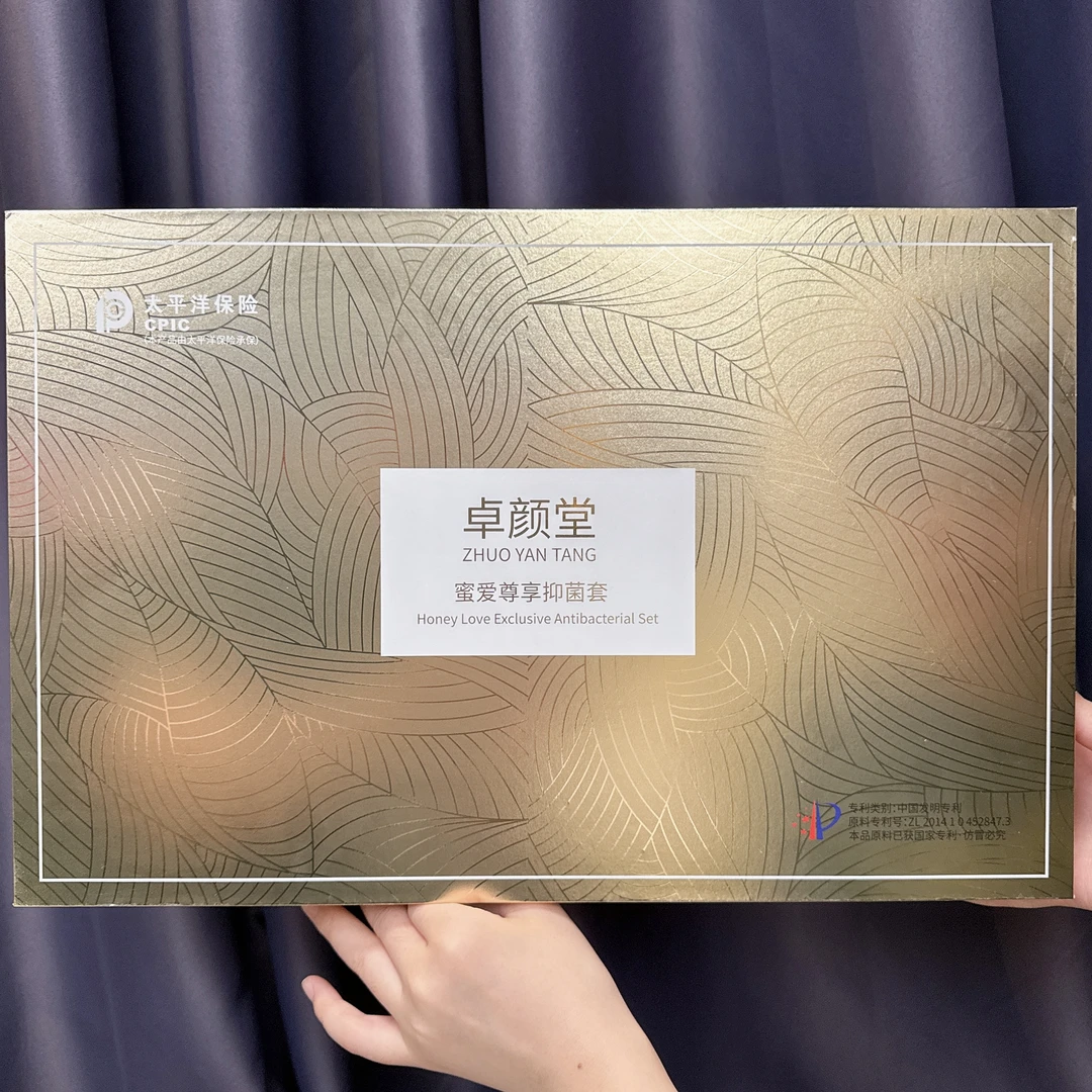 【超值粉嫩紧】凝胶2盒+T膜2盒+精华2盒