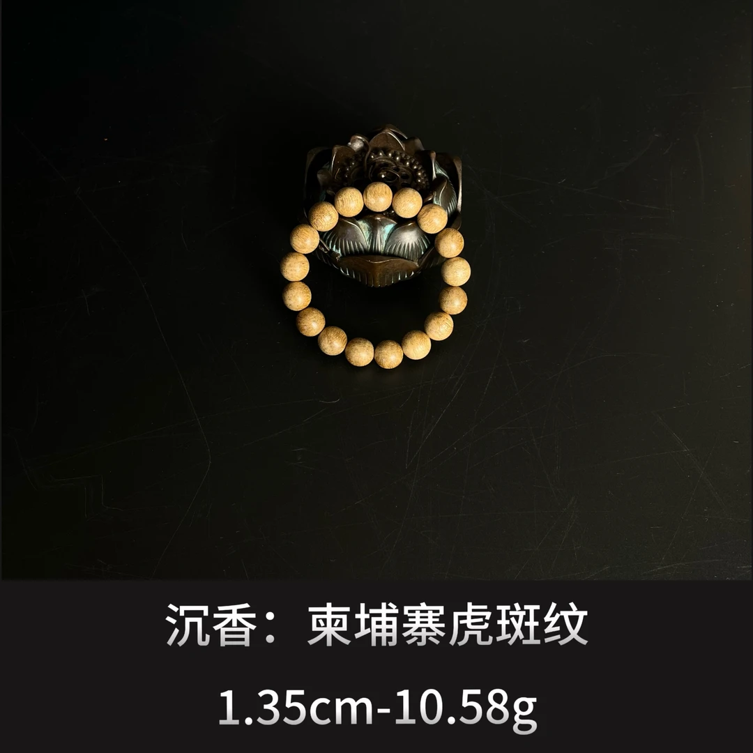 沉香 柬埔寨虎斑纹 -- 15287