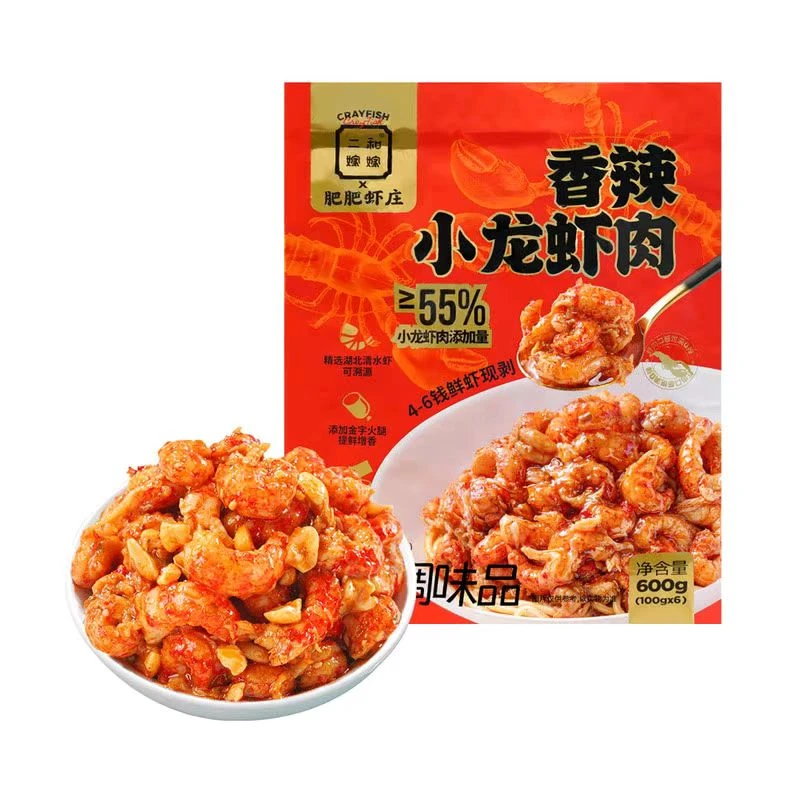 【山姆甄选】二和嫁嫁 香辣小龙虾肉