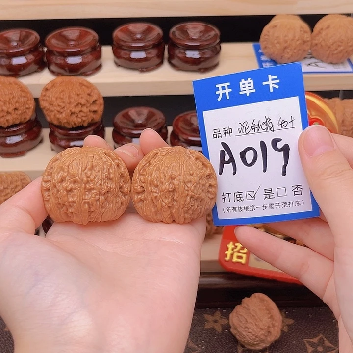 小***啾文玩核桃吊坠泥鳅背41