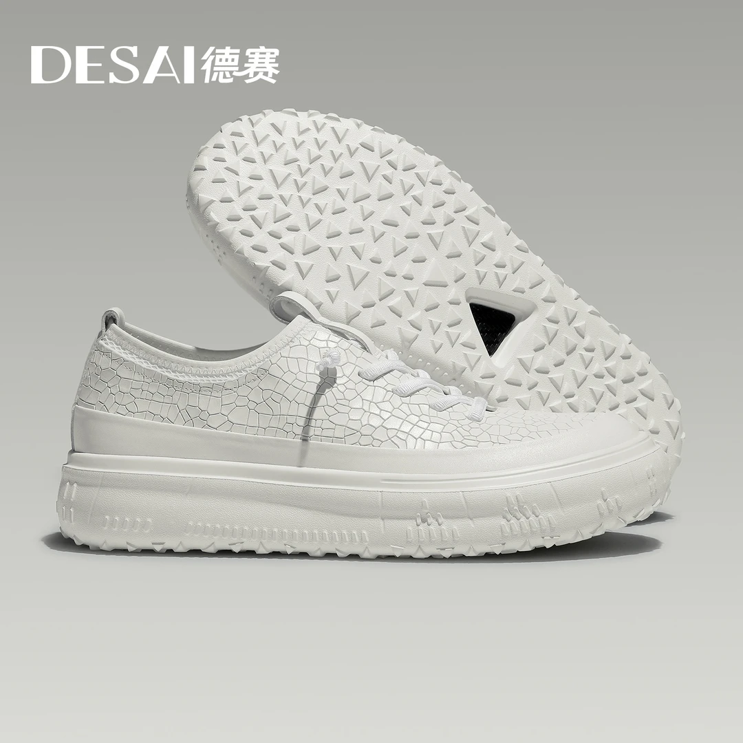 德赛【冬季新款】碳纤维足弓支撑科技休闲男鞋百搭透气板鞋小白鞋
