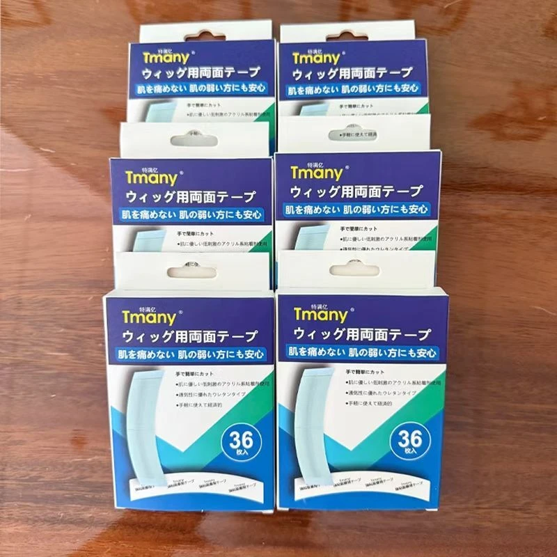 假发专用生物双面胶防水防汗防油洗澡洗头不化胶隐形无痕生物胶片