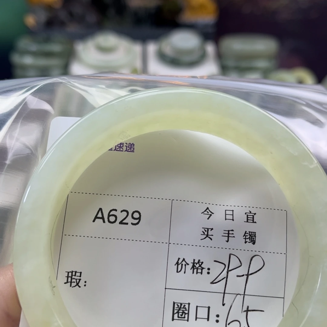 宁***空蛇纹石玉未镶嵌手镯