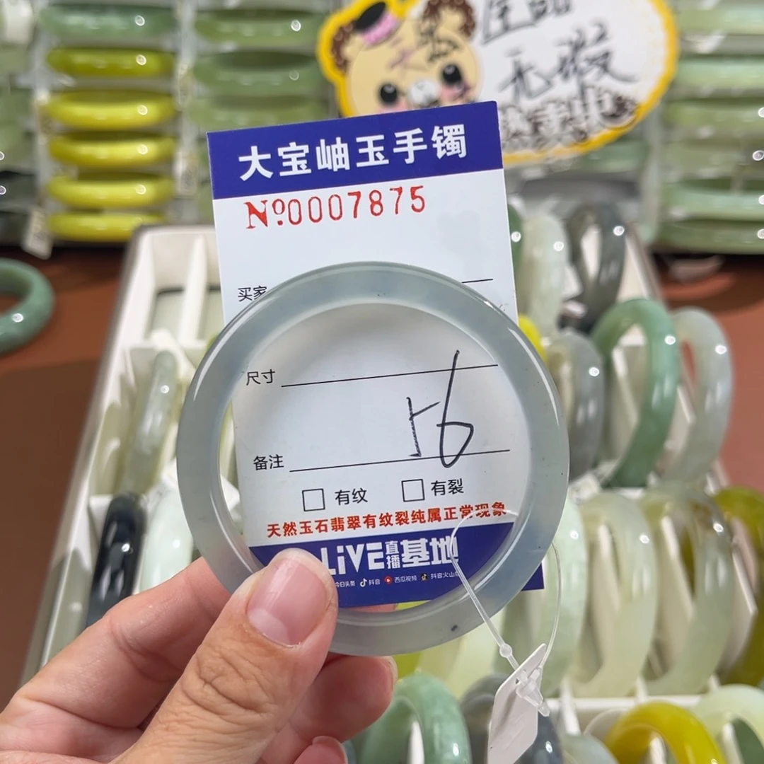未镶嵌蛇纹石玉手镯业*