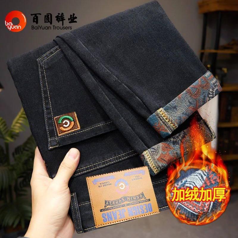 2025秋冬新款印花男士牛仔裤潮流修身百搭加绒男裤宽松直筒裤男款