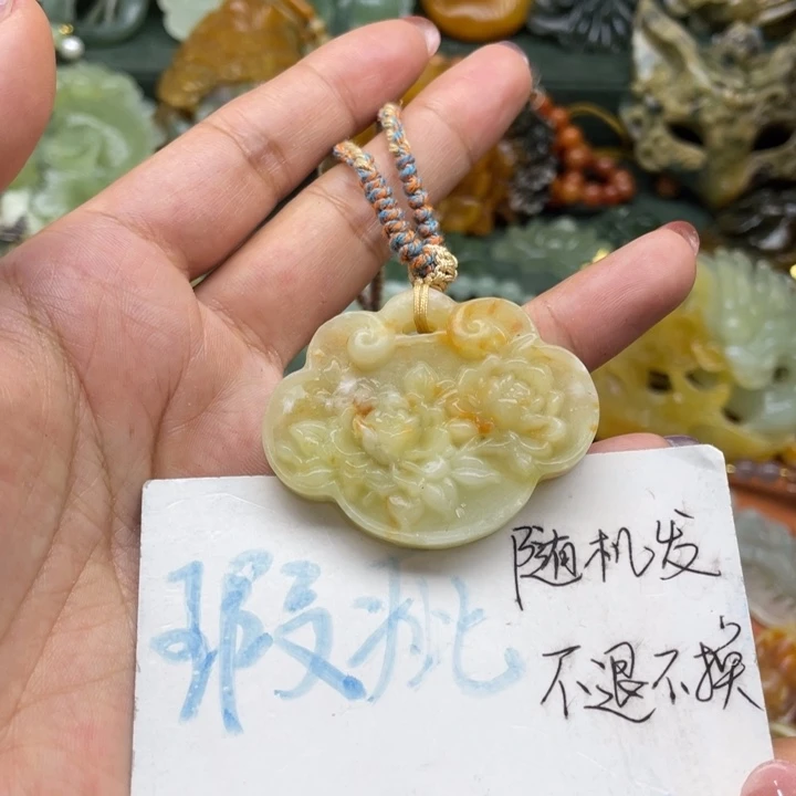 蛇纹石玉未镶嵌吊坠