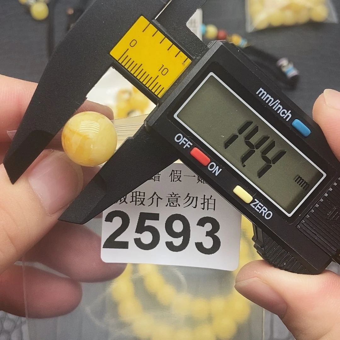 未镶嵌蜜蜡裸石2593