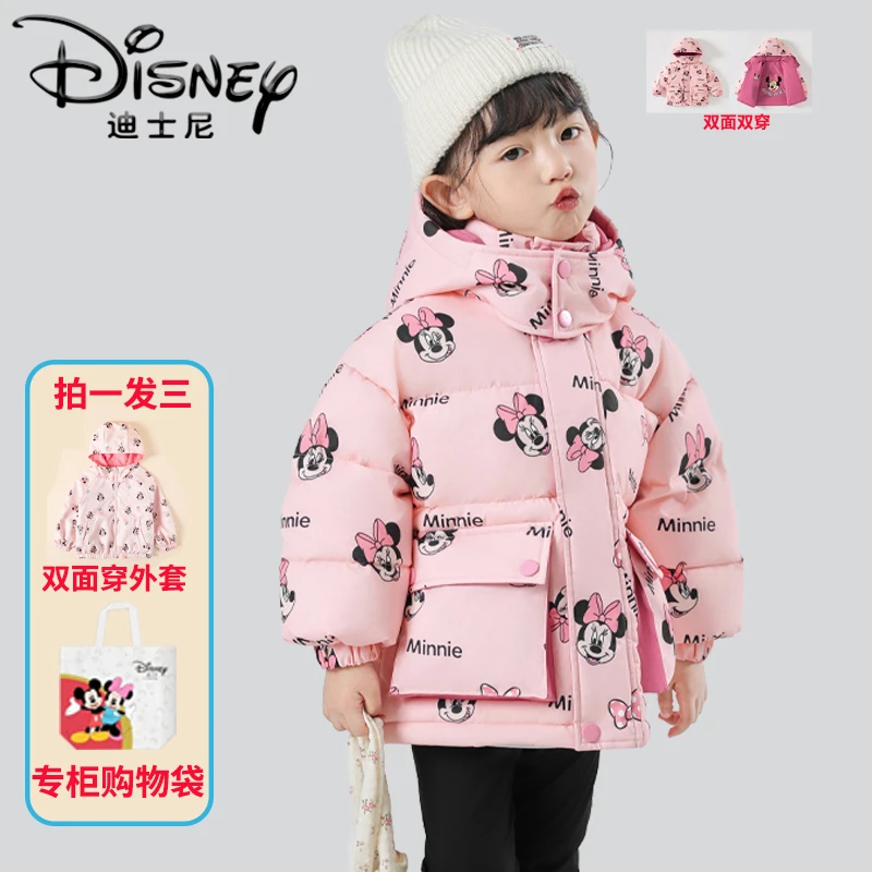 Disney/迪士尼儿童双面穿羽绒服男女宝宝加厚连帽冬装外套