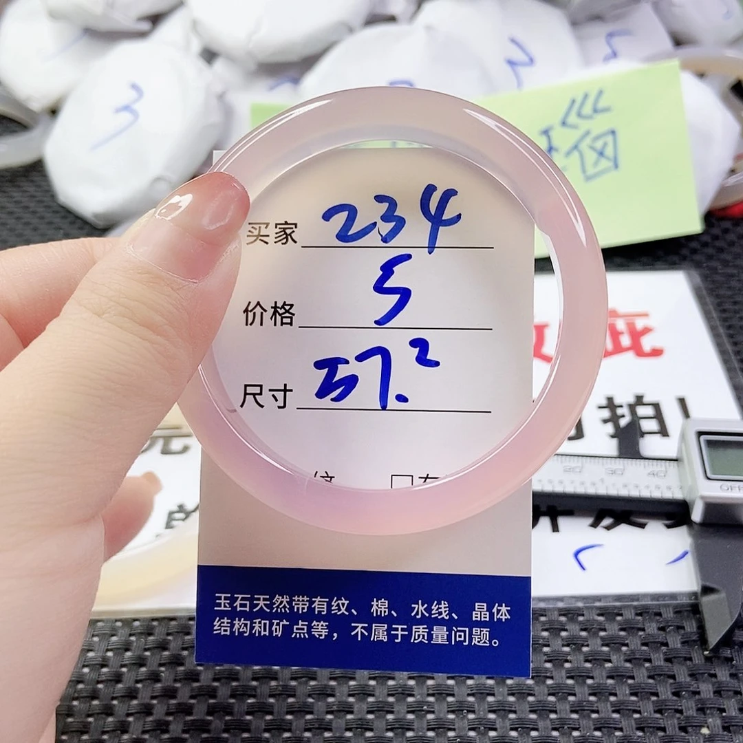 玛瑙/玉髓手镯合金234