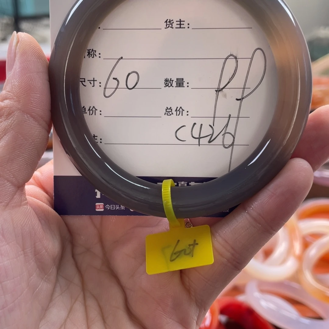 玛瑙/玉髓未镶嵌手镯