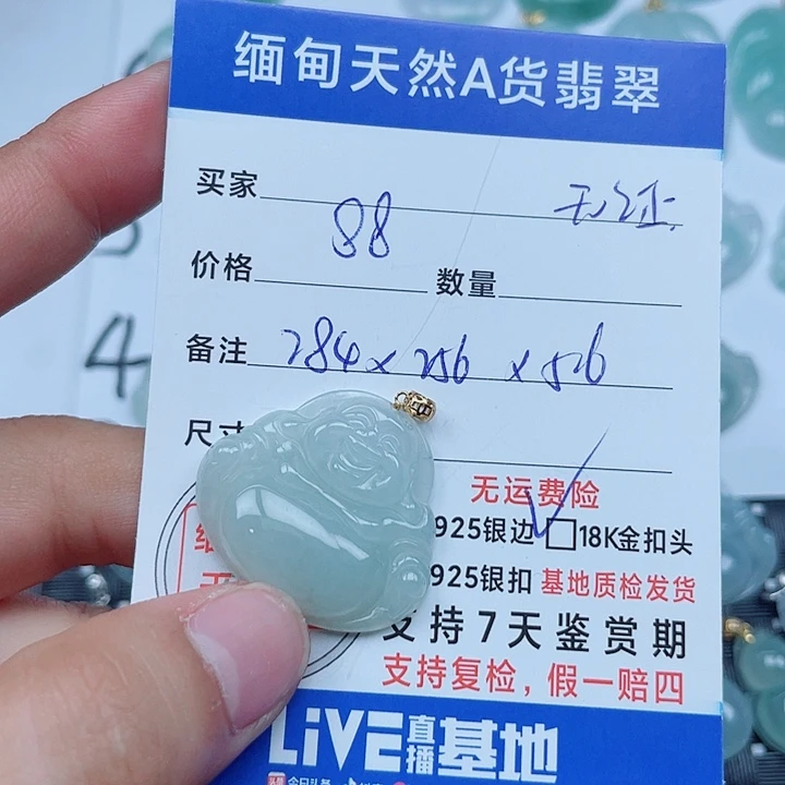 翡翠18K金镶嵌吊坠(不含链)缅甸a货翡翠
