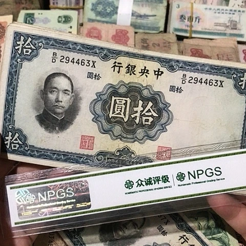 1张退市旧票福利品号码随机发货的