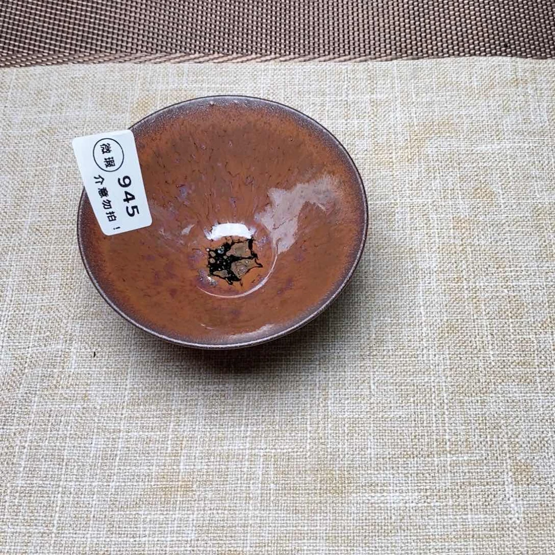 建窑建盏主人茶盏945