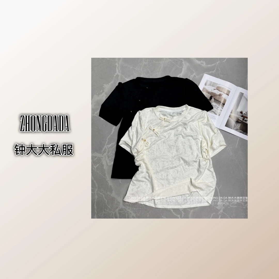 ZHONG大大【】新中式盘扣设计感短袖夏季薄款显瘦上衣858*