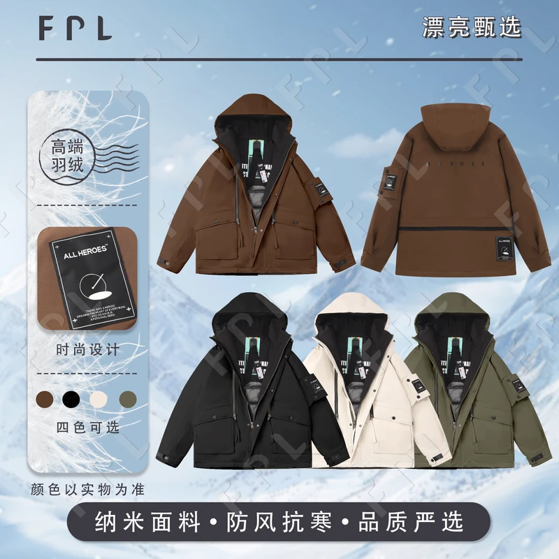 【平行宇宙】2024冬户外雅丹风双拉链蓄热保暖男女款羽绒服615