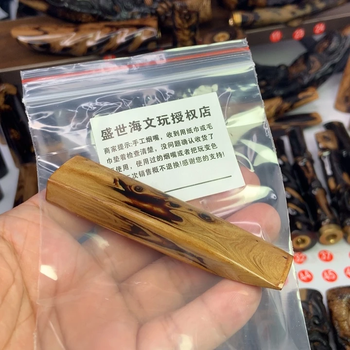用***1端景台紫檀木类海柳烟嘴