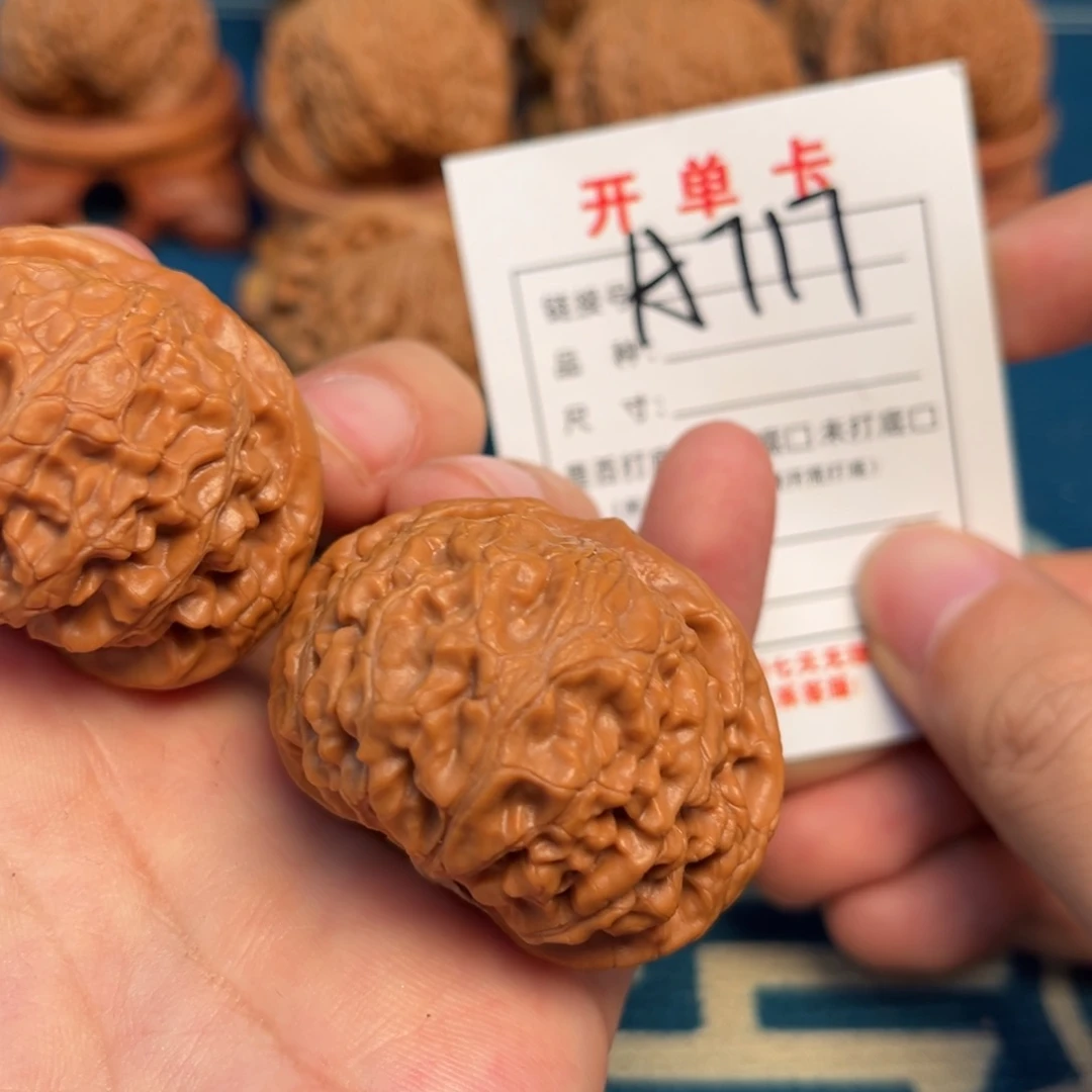 文玩核桃吊坠文玩