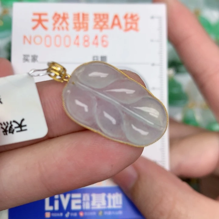 颈饰18K金镶嵌翡翠叶子