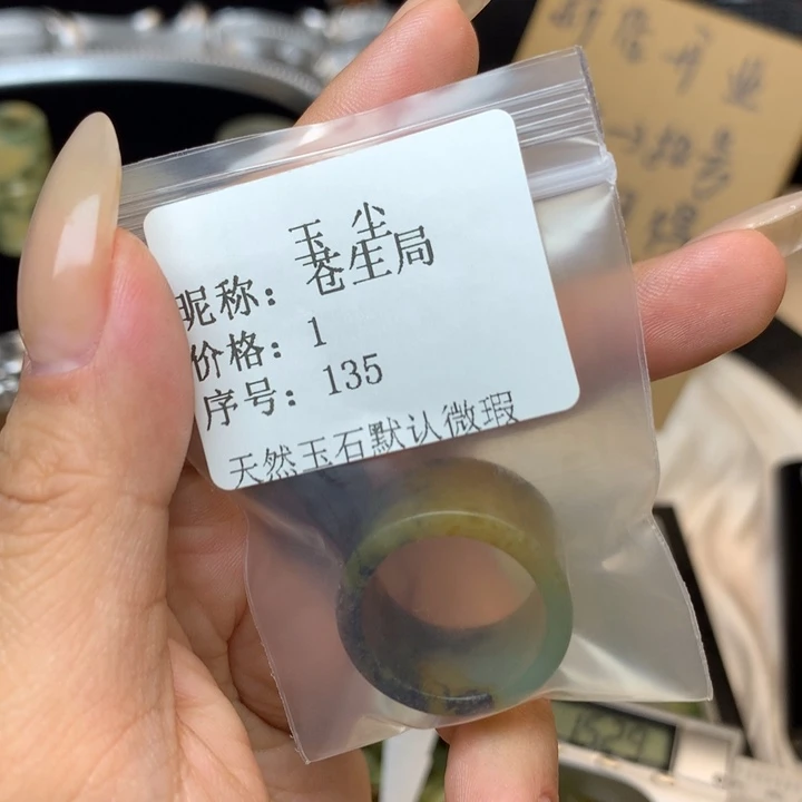 苍***局合金蛇纹石玉戒指