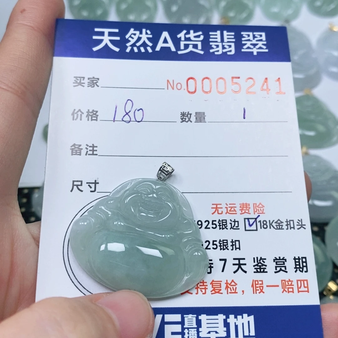 翡翠未镶嵌颈饰天然缅甸翡翠