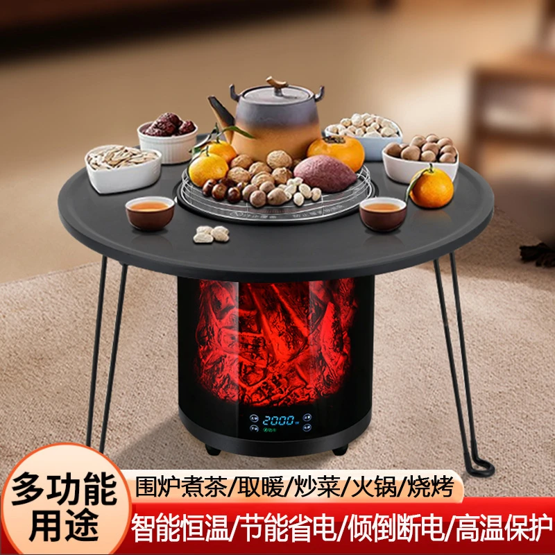 上取暖多功能围炉煮茶烧烤电陶炉语音恒温速热烤火器智能电火桶