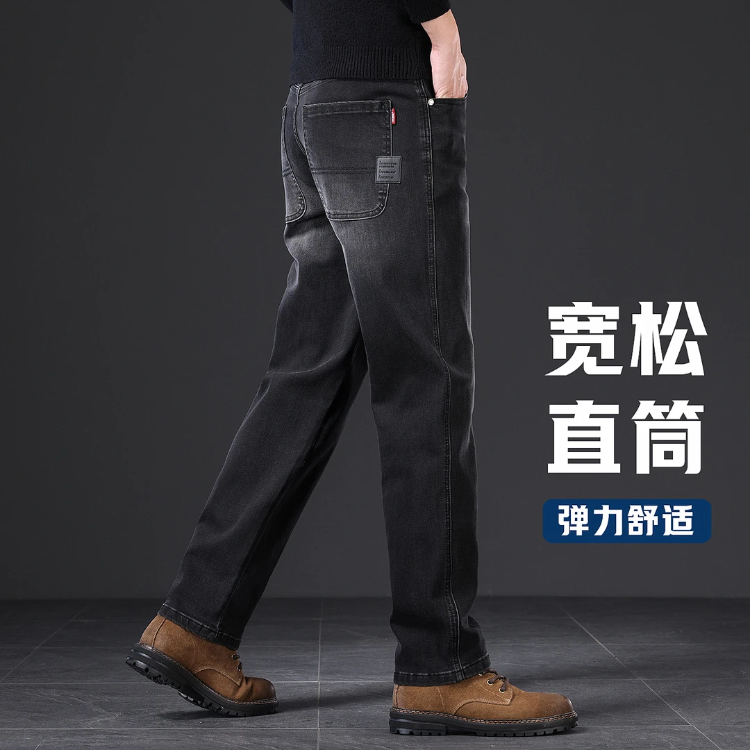 香港高端牛仔裤男宽松直筒黑灰色2025秋冬款阔腿爸爸深色商务裤子