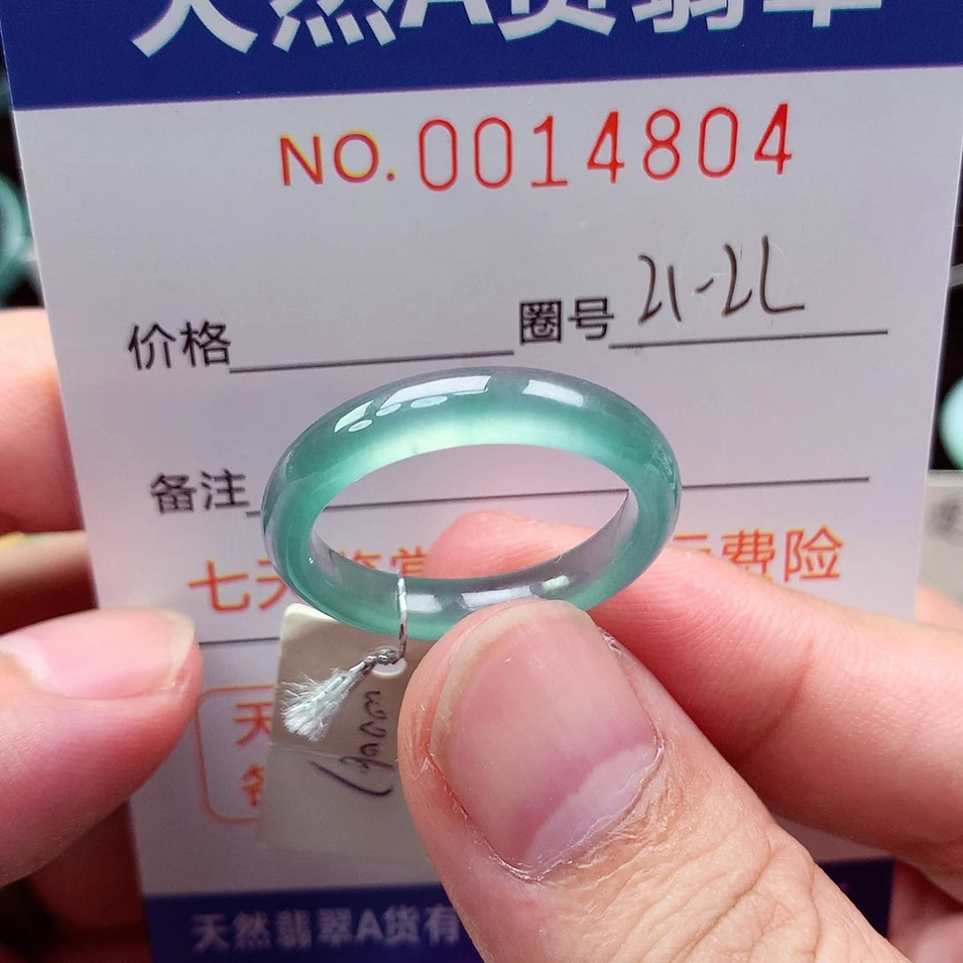 翡翠戒指未镶嵌天然