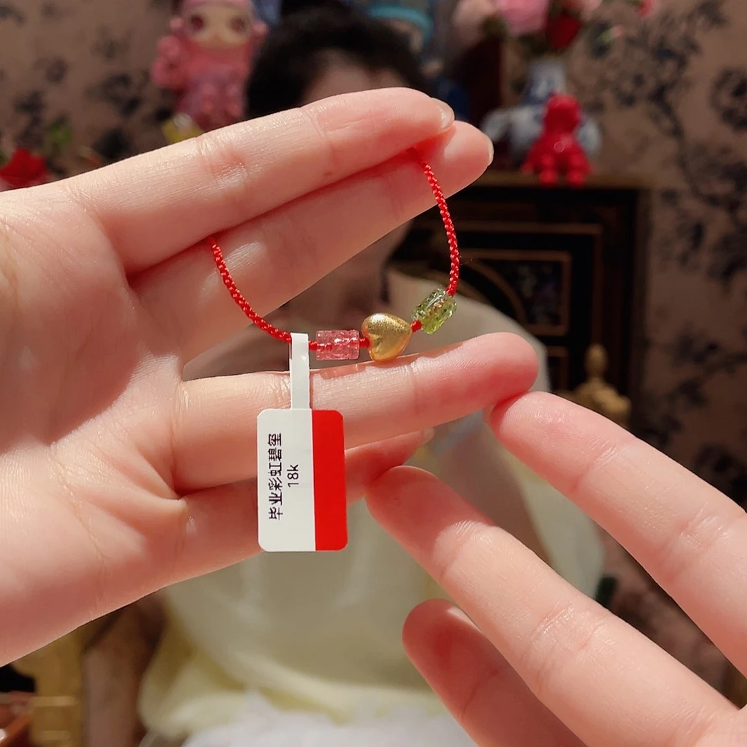 碧玺手绳未镶嵌Y*?手绳