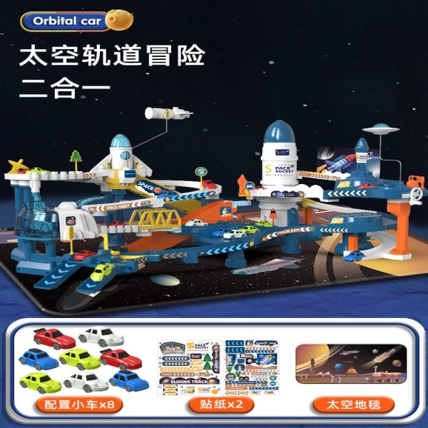 儿童益智玩具太空轨道小汽车多层轨道闯关孩子宝宝3~6岁生日礼物8