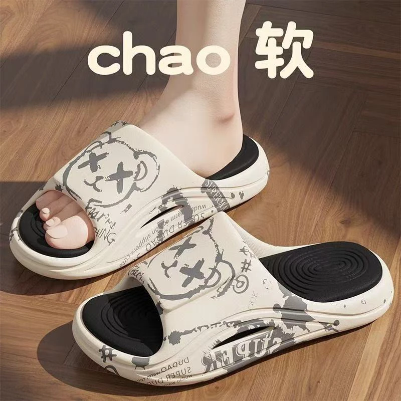 防臭拖鞋男士夏天踩屎感户外穿防滑网红新款厚底运动pvc凉拖男