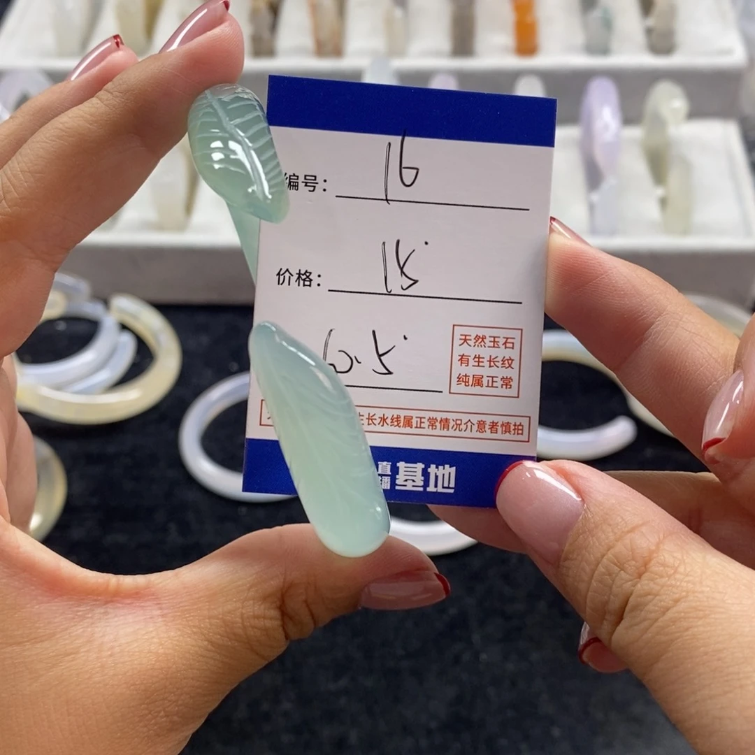 手镯玛瑙/玉髓未镶嵌16