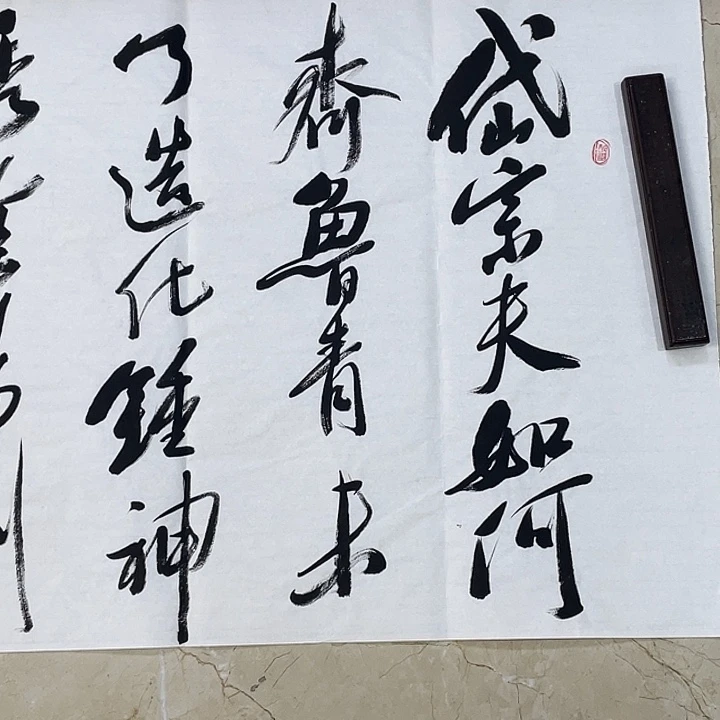 书法Lvqinzhenshufa