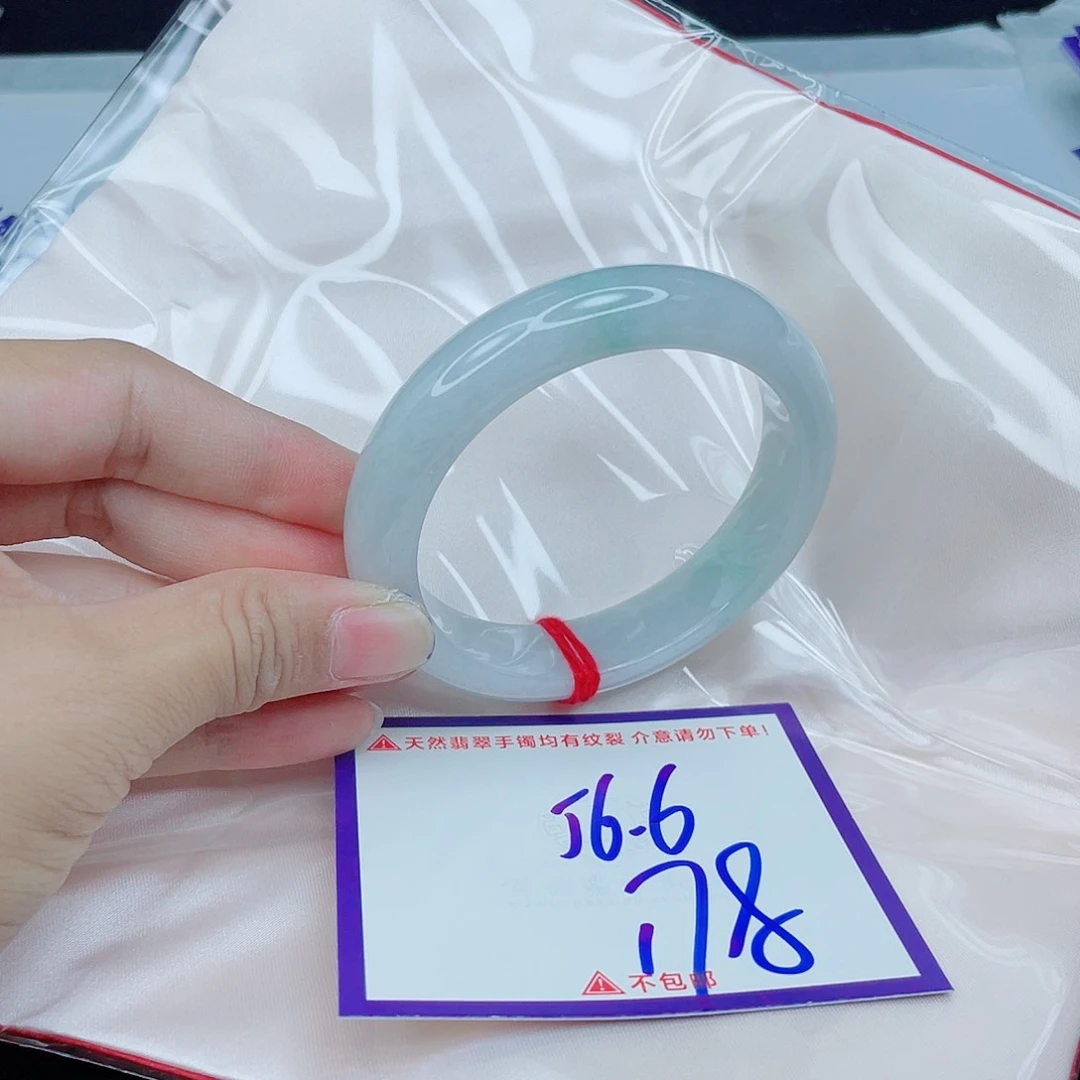 翡翠手镯未镶嵌翡翠